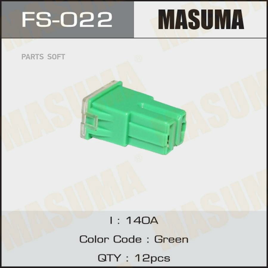 MASUMA FS022 Предохранители 140А (силовой) (мин. 12 шт.)
