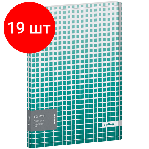 Комплект 19 шт, Папка с 20 вкладышами Berlingo Squares, 17мм, 600мкм, с внутр. карманом, с рисунком папка файловая 20 вкладышей berlingo squares а4 пластик 17мм 600мкм рисунок внутр карман db4 20051