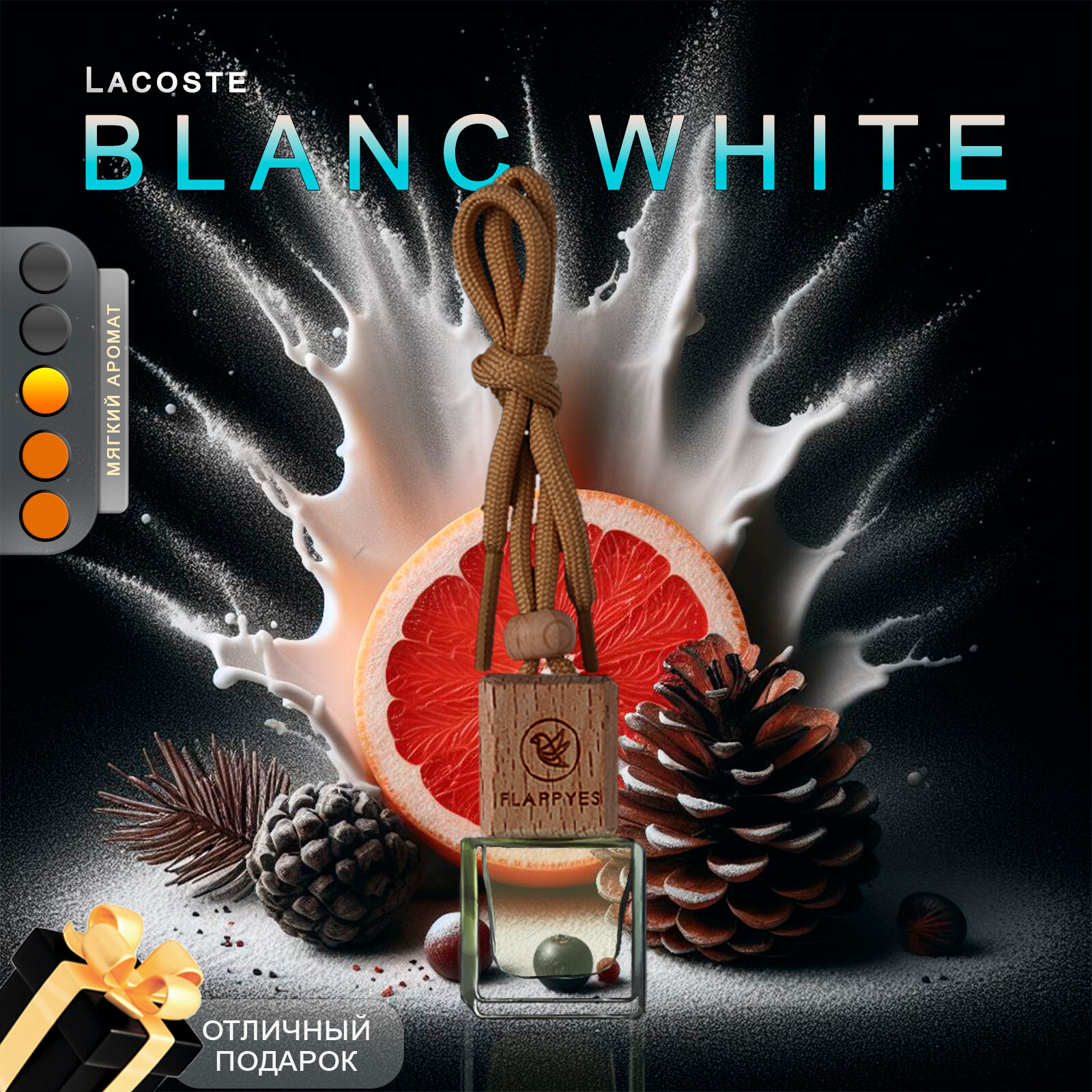 Ароматизатор для автомобиля и дома "Flappyes - Lacoste Blanc White" / автопарфюм