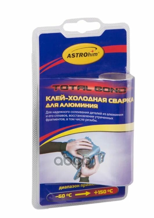 Холодная Сварка "Астрохим" (55 Г) (Алюминий, Блистер) ASTROHIM арт. AC9305