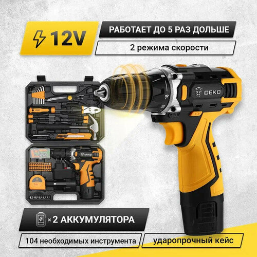 Аккумуляторная дрель-шуруповерт DEKO DKCD12FU-Li 063-4117 635700₽