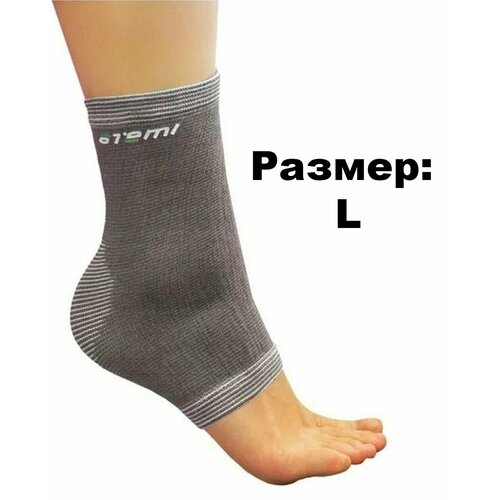 Суппорт голеностопа Atemi ANS005 - размер L / эластичный / закрытый