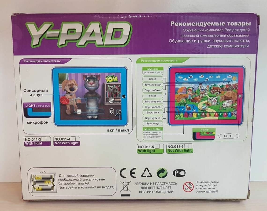 Обучающий компьютер Y-Pad для детей / Переносный компьютер для образование / Кот Том