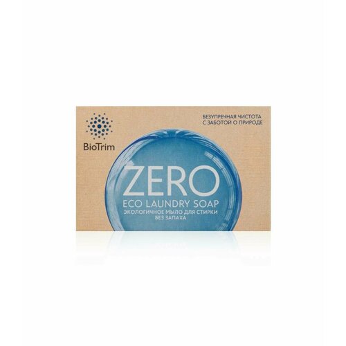 Экологичное мыло BioTrim Eco Laundry Soap ZERO для стирки, без запаха