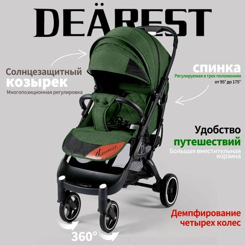 Коляска 718-2023 DEAREST, всесезонная, складывающаяся в одно касание коляска для новорожденных