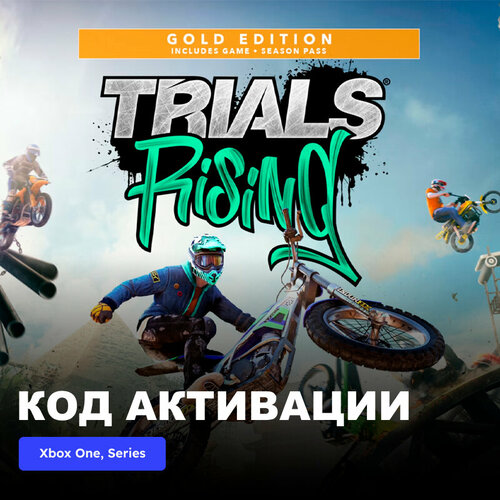 Игра Trials Rising - Digital Gold Edition Xbox One, Xbox Series X|S электронный ключ Турция trials fusion