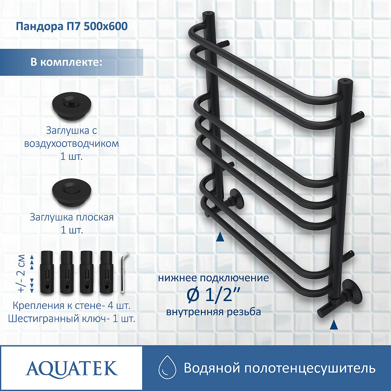 Водяной полотенцесушитель Акватек Пандора AQ RRС0760BL - фото №10