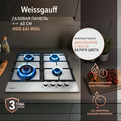 Изображение товара Варочная панель Weissgauff HGG 641 WGH WOK-конфорка, Рукоятки Hi-Tech, газ-контроль