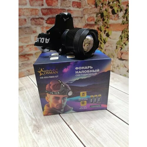 Мощный фонарь налобный аккумуляторный на светодиоде PM60-TG