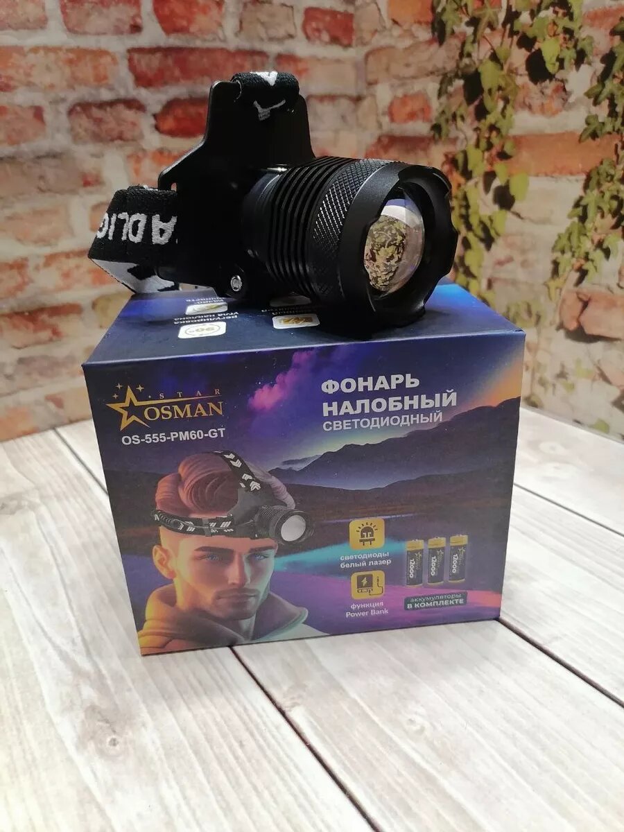 фото Мощный фонарь налобный аккумуляторный на светодиоде PM60-TG