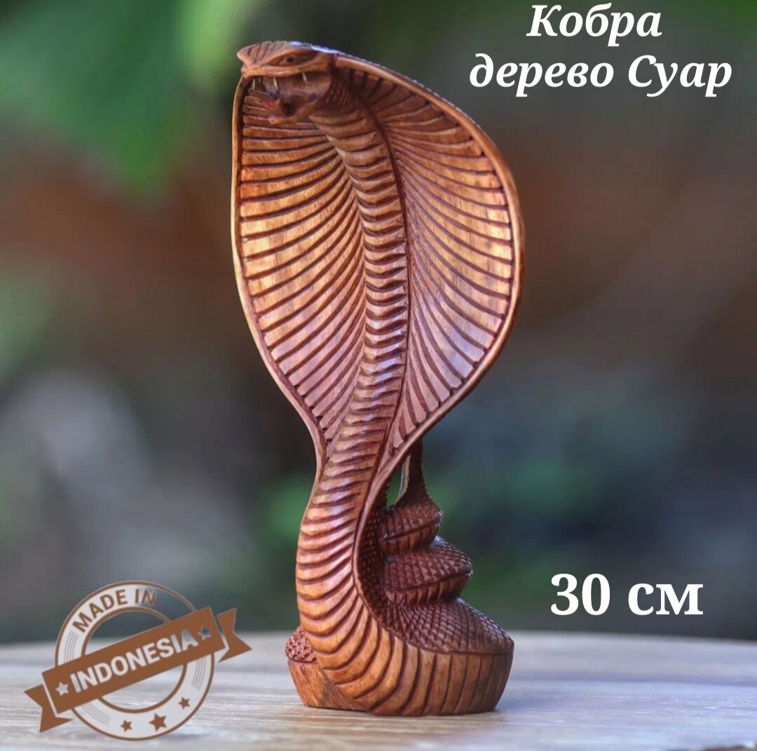 фото Деревянная статуэтка / фигура Кобра 50 см Индонезия VITtovar