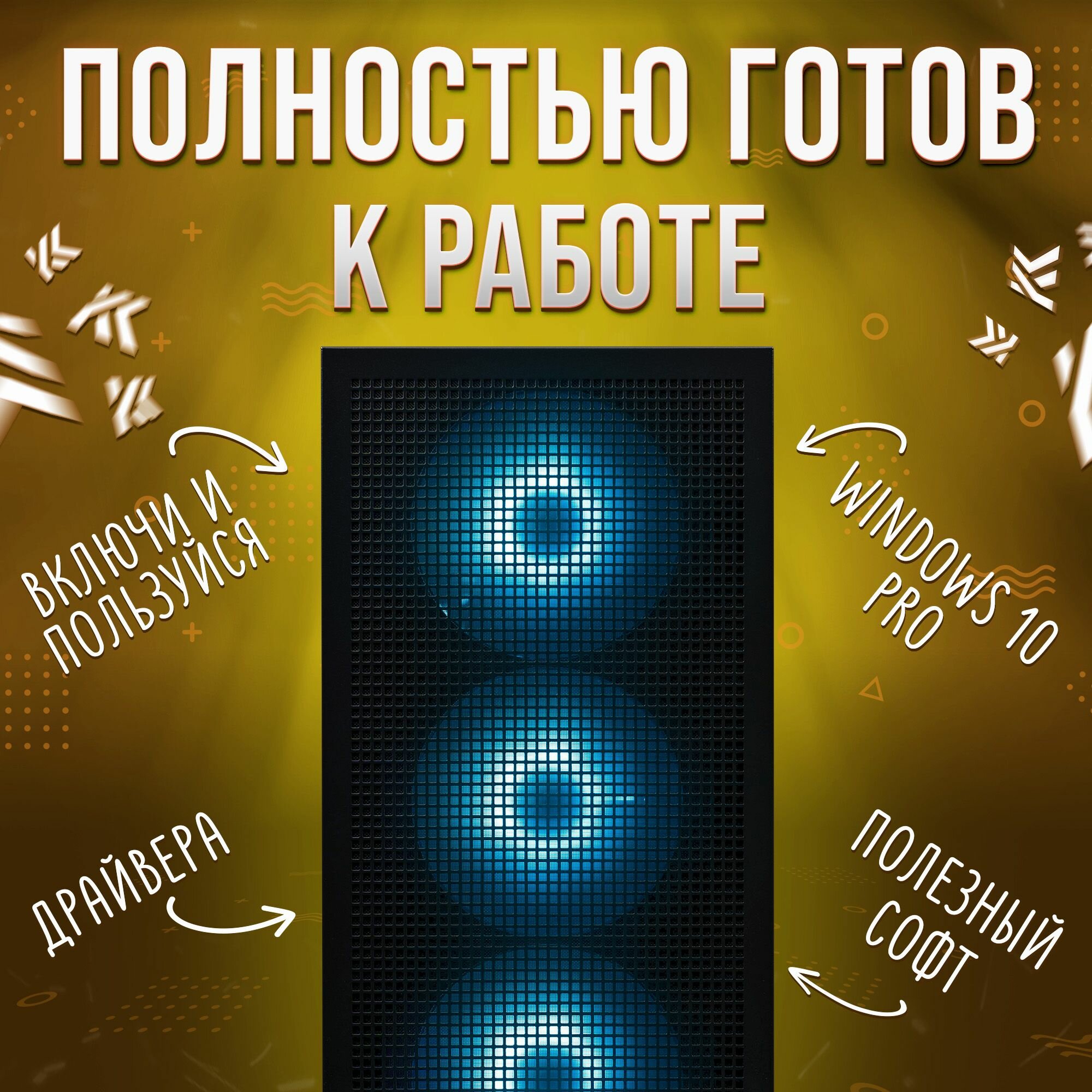 Черный Комповой Intel Core i5-12400F, 32 ГБ DDR4, 1000 Гб, NVIDIA GeForce RTX 4060 (8 Гб), 600, Intel B760 — фото 1