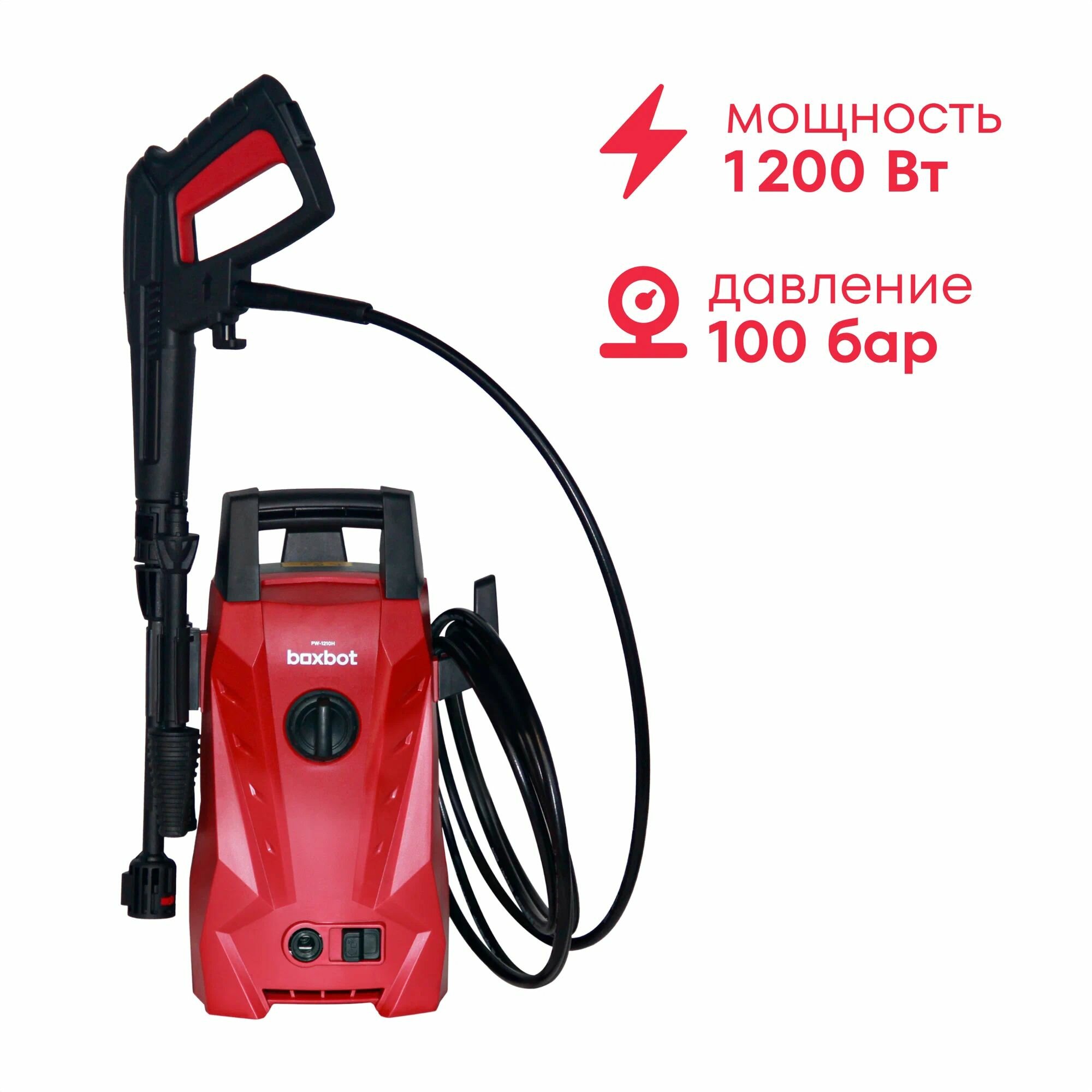 Мойка высокого давления 1200 Вт, 100 бар - 70 бар, 390 л/час, грязевая фреза, пеногенератор 400 мл, кабель 5 м, шланг 5 м, PW-1210H упаковка