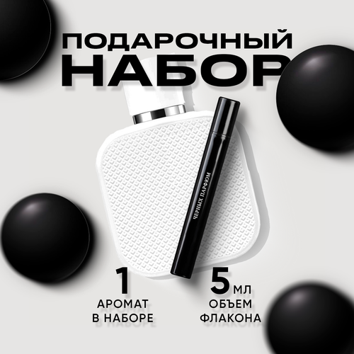 Мужская туалетная вода по мотивам Lacoste L.12.12 Blanc 5 мл в подарочной коробке от Черных Парфюм
