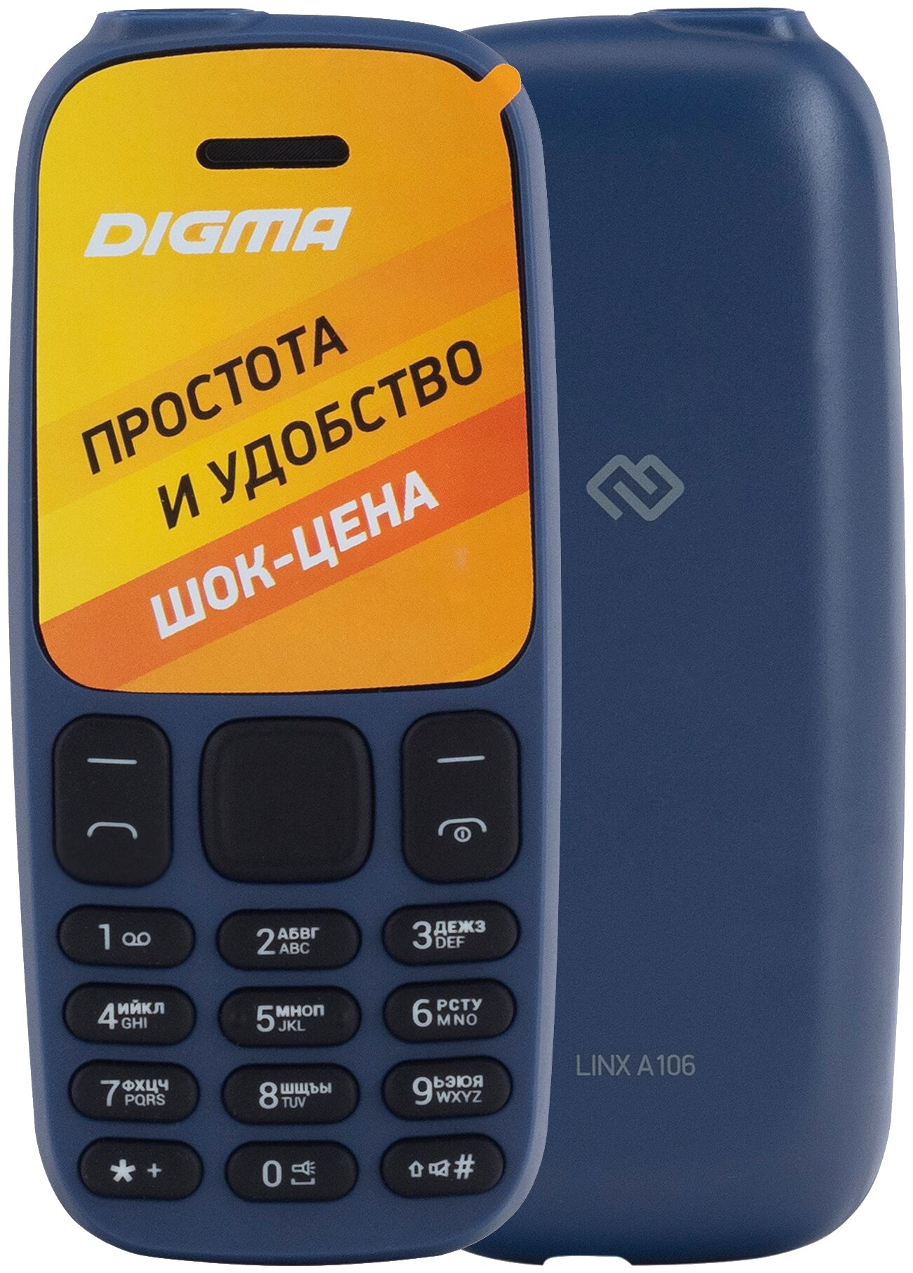 Мобильный телефон Digma Linx A106 32Mb синий 2Sim 1.44" 98x68 GSM900/1800 new — фото 1