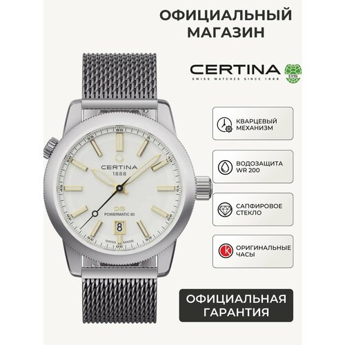 Certina 101926886356