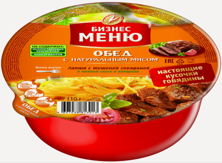 Изображение товара Упаковка из 18 штук Лапша Бизнес Меню говядина (тарелка) 110г