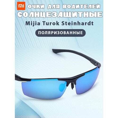 Солнцезащитные очки Xiaomi черно-серый 7284₽