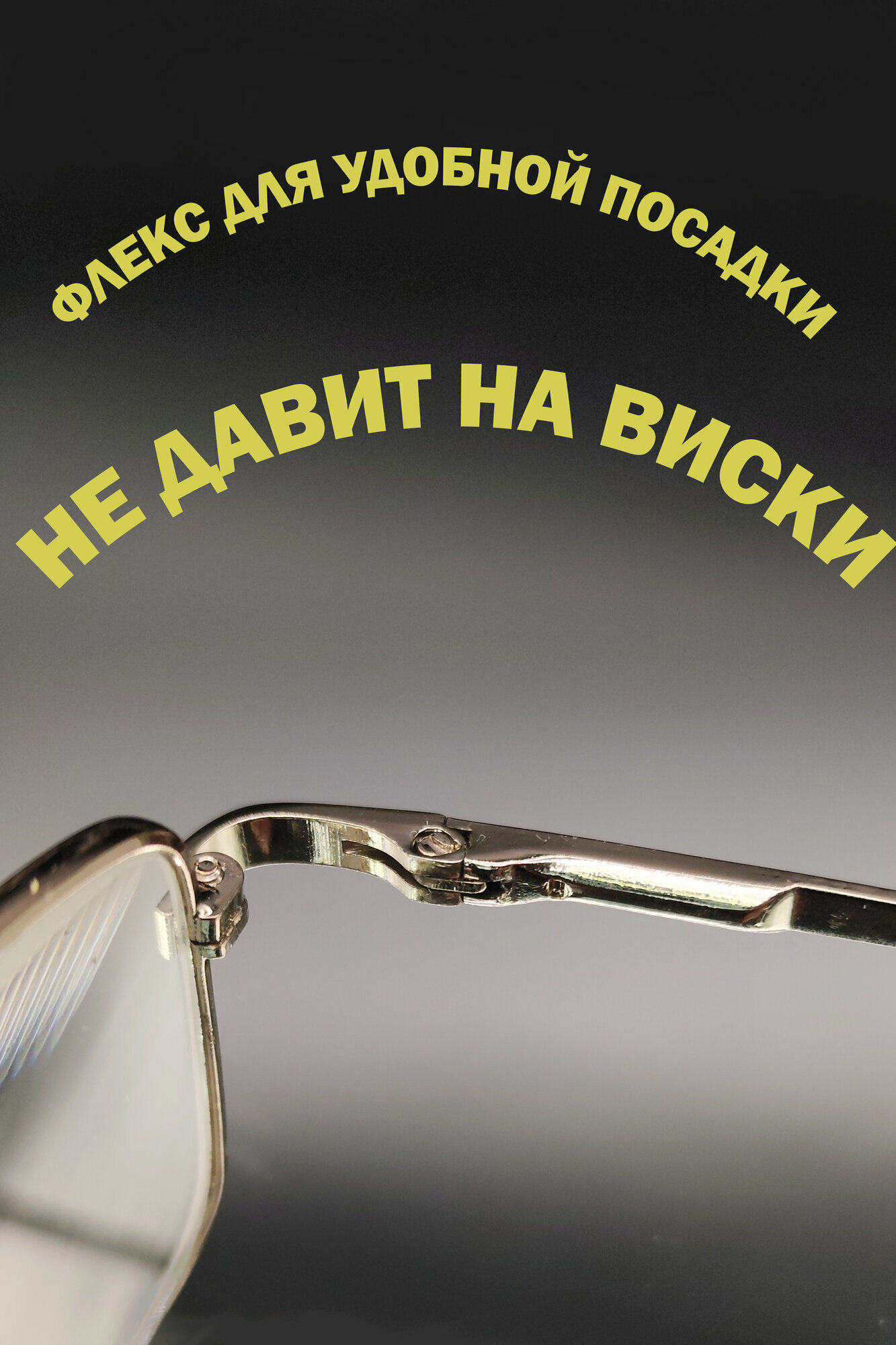 Очки женские и мужские с диоптриями, очки для зрения корригирующие со стеклянными линзами +6,0 — фото 1