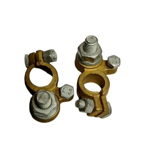 Клеммы АКБ евро латунь лужённые с болтом М10 +/- (комплект 2шт.)