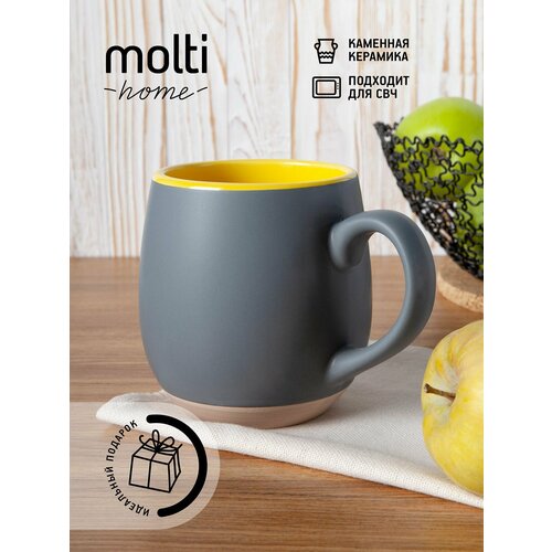 Кружка для чая и кофе матовая Сhubby чашка подарочная кружка для мужчины 480 мл, серая с желтым