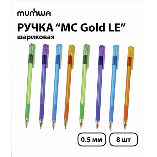 фото Набор из 8 шт. - ручка шариковая munhwa "mc gold le" синяя, 0,5 мм, грип, корпус ассорти