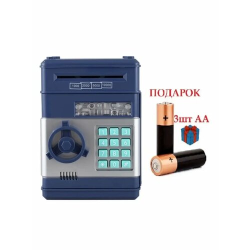 Электронная копилка для детейСейф-копилкаКопилка-банкомат темно-синяя 1375₽