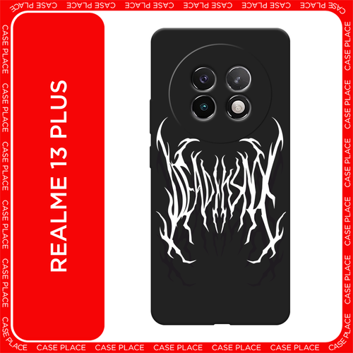 белый, черный, серый