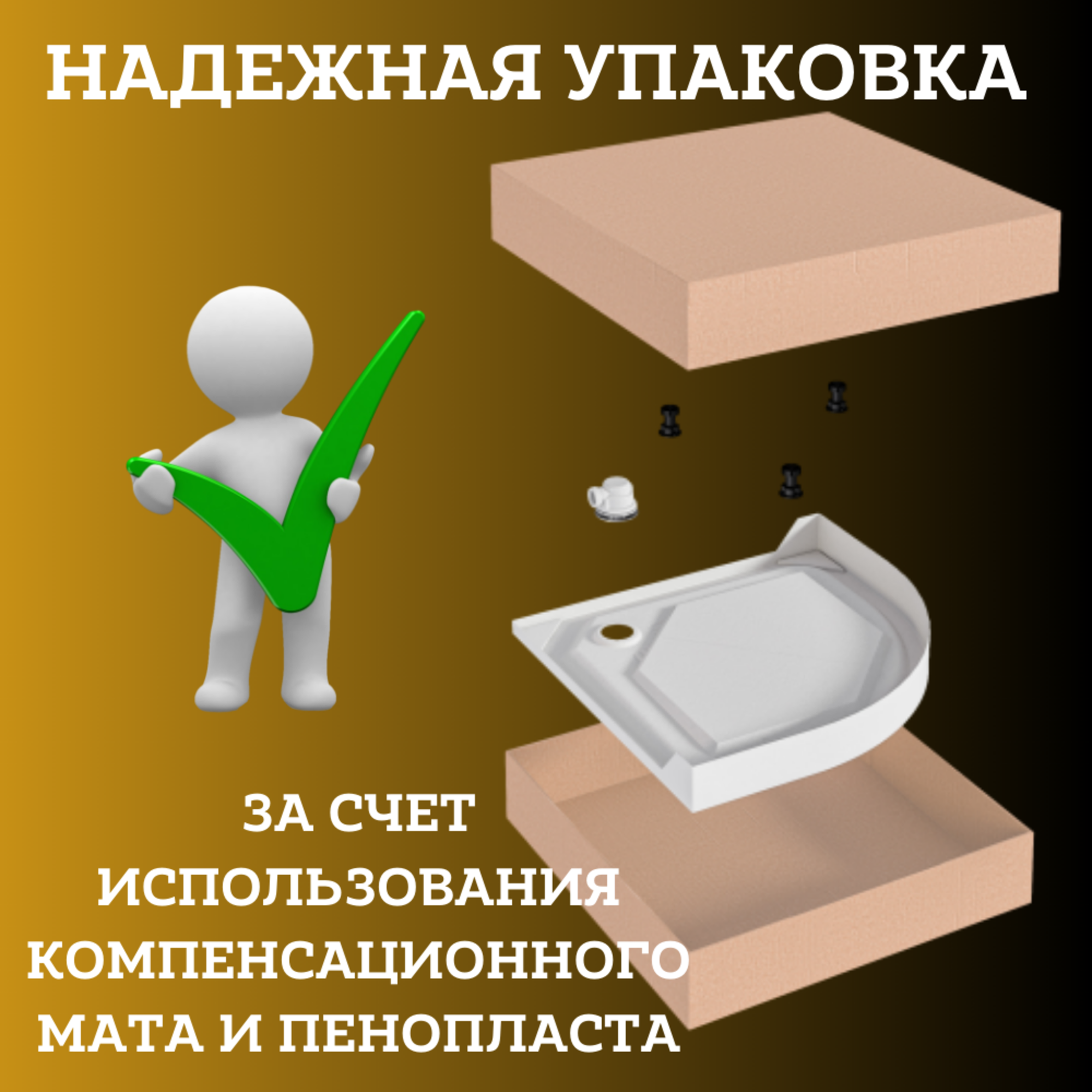 Душевой поддон 1Marka Quadro 90х90 01пто90 - фото №5