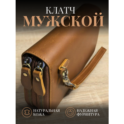 Кошелек KESHBAG коричневый 3144₽