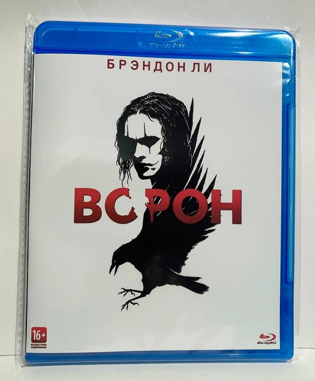Ворон (1994) blu-ray фильм