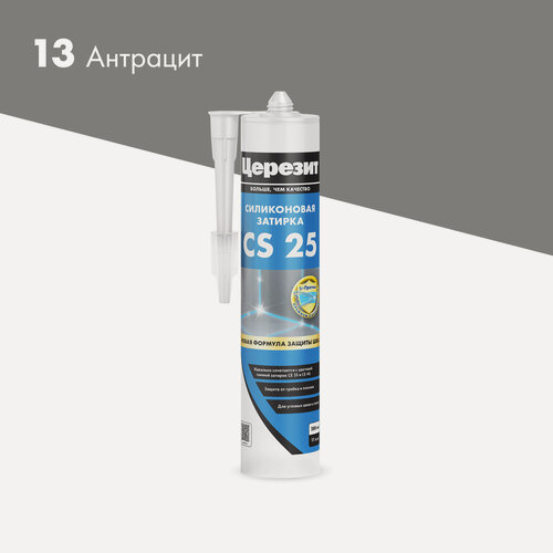 Изображение товара Эластичная силиконовая затирка-герметик Ceresit CS 25, антрацит 13, 280 мл