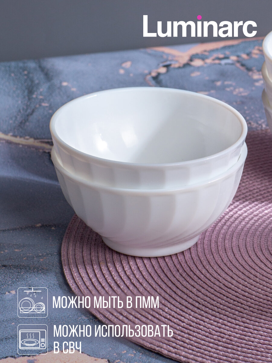 Салатник глубокий Luminarc трианон 12см, 1 штука, стекло, белый — фото 1