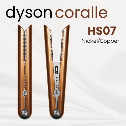 Изображение товара Выпрямитель для волос Dyson Corrale HS07 Copper/Nickel (Медь/Никель) IN (с дорожным чехлом)