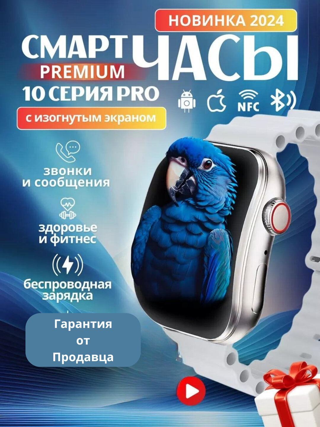 Умные часы с изогнутым Amoled экраном, WEARFIT PRO, NFS, Серый