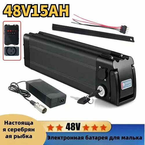 18650 батарея Аккумулятор для электровелосипеда, для Eltreco, универсальный, алюминиевый, чёрный,48V,15AH, Тип нижнего интерфейса (C)