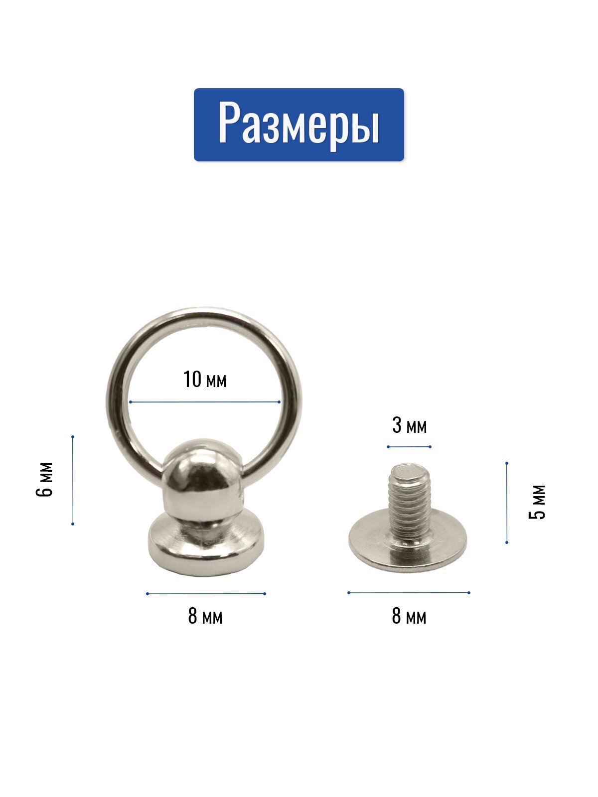Кобурной винт ручкодержатель (Упаковка 12 штук). Цвет: Никель — фото 1