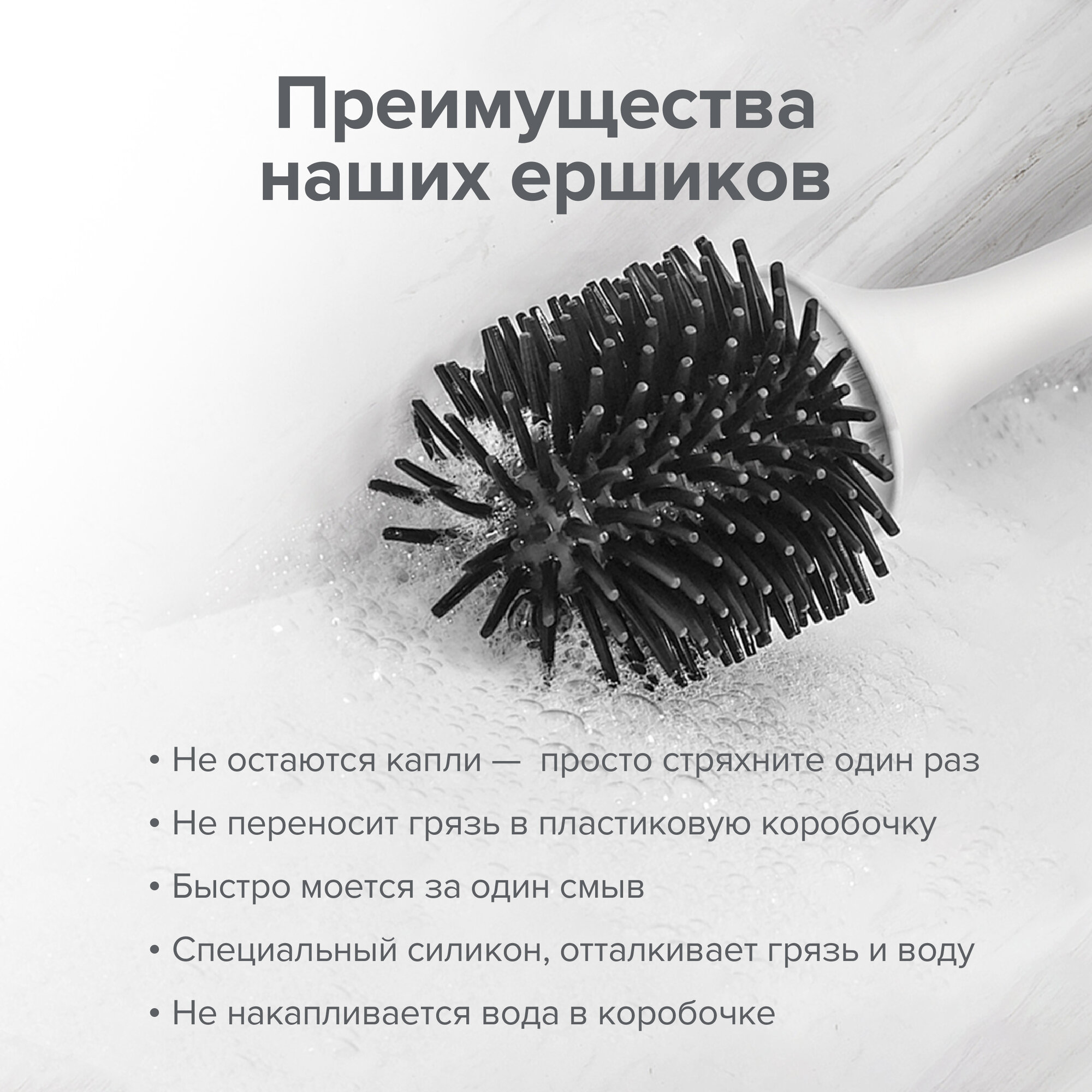 Ершик для унитаза Dankers, силиконовый, подвесной, с герметичным дном — фото 1