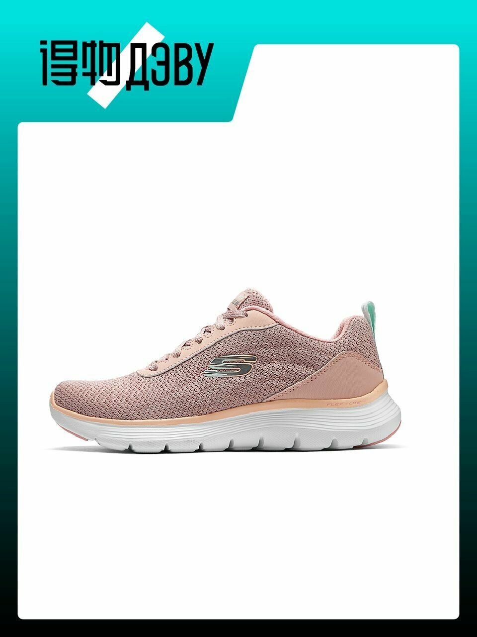 Кеды SKECHERS