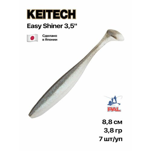 Приманка силиконовая Keitech Easy Shiner 3,5