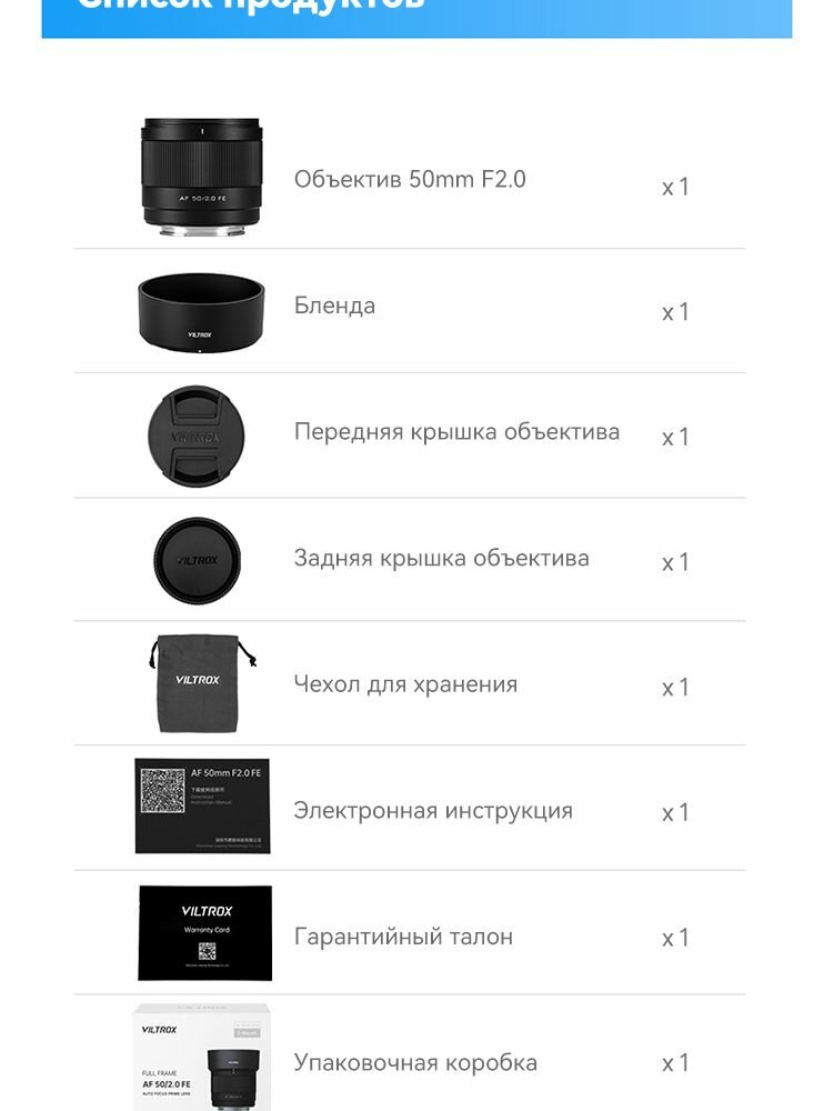 Viltrox Объектив 50mm F2.0 Air Полный кадр Автофокус — фото 1