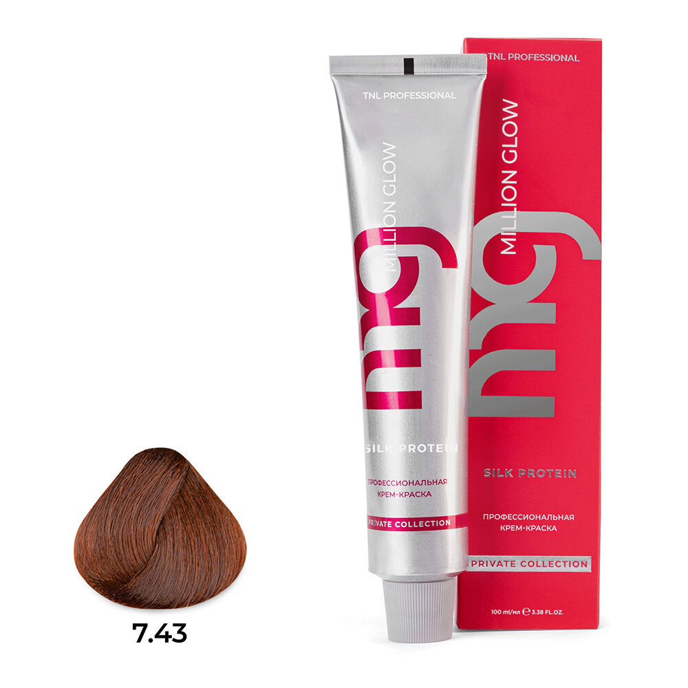 TNL, Million glow Silk protein - крем-краска для волос (7.43 блонд медный золотистый), 100 мл