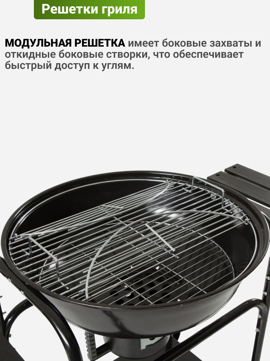 Изображение Гриль угольный BEST PICNIC Blazer 58, большой, круглый, 113 х 58 х 98 см