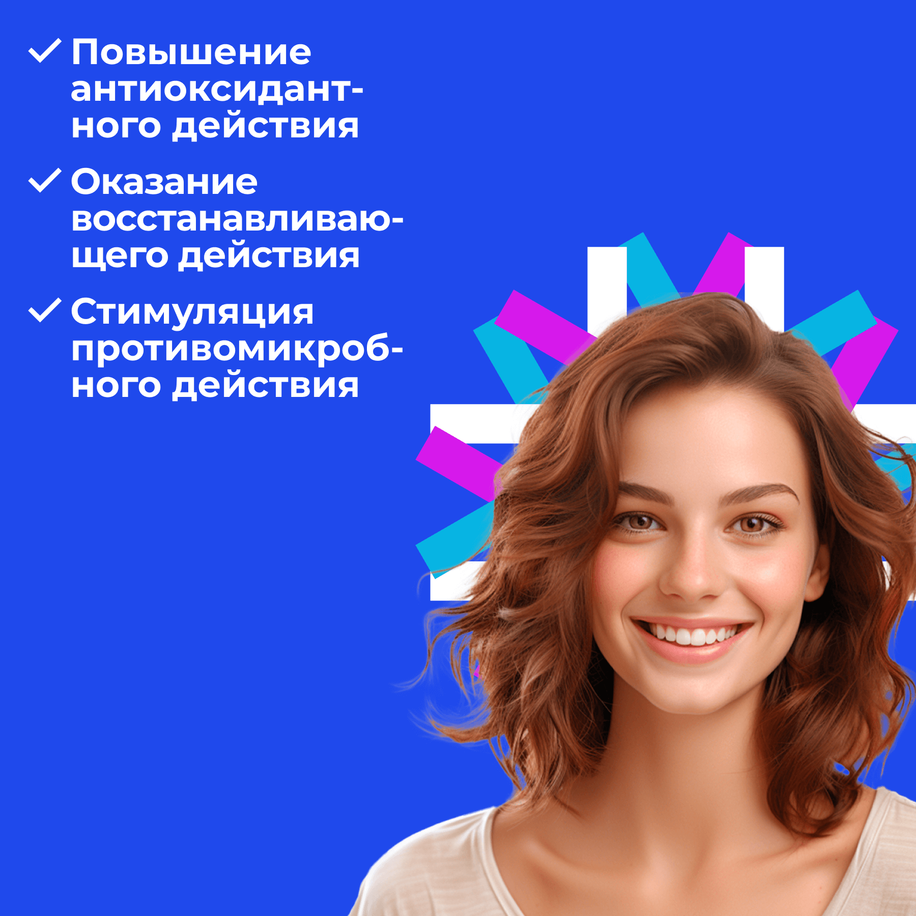 Картинки REVIDONT — зубная паста (с пептидами и СОД — для профилактического ухода)