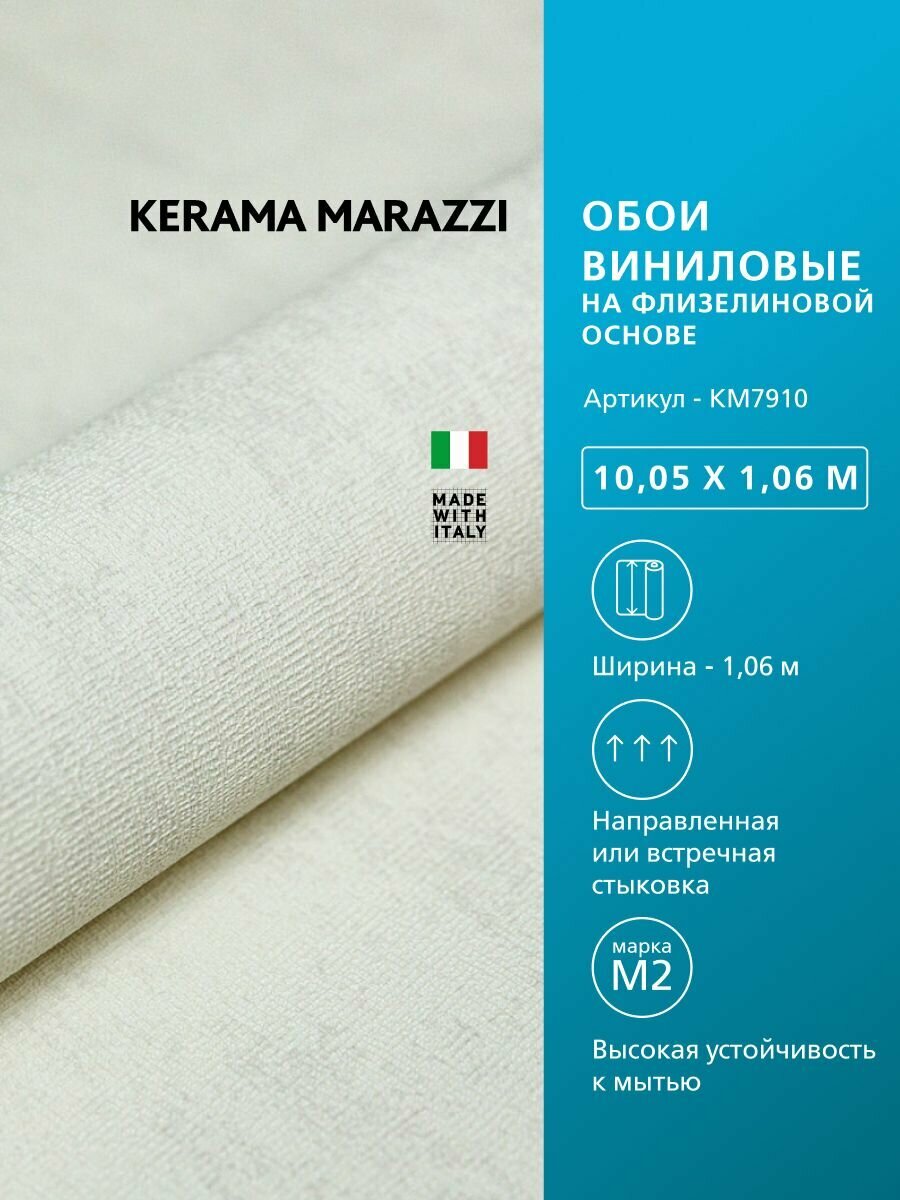Обои KERAMA MARAZZI Отражение виниловые на флизелиновой основе для стен Зеленый KM7910
