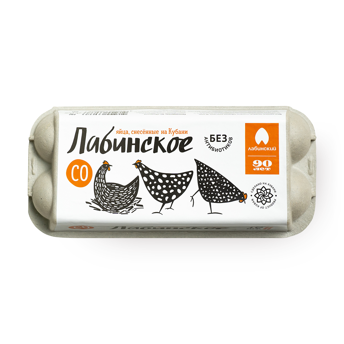 Яйцо куриное "Labinskoe" со, отборное, без антибиотиков, 10 штук, 690 г