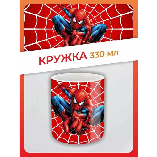 Кружка Человек Паук 574₽