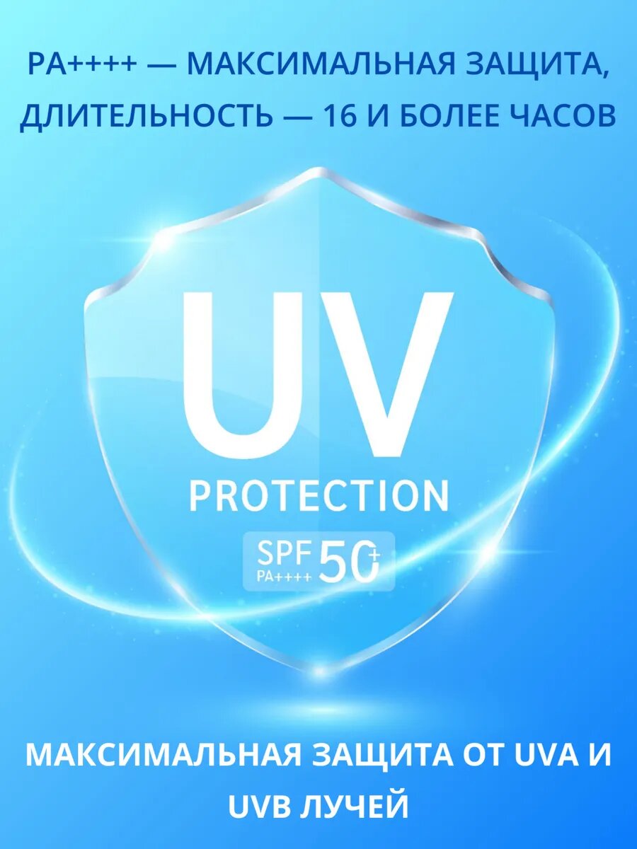 Солнцезащитное сухое масло для тела и лица SPF 50+ — фото 1