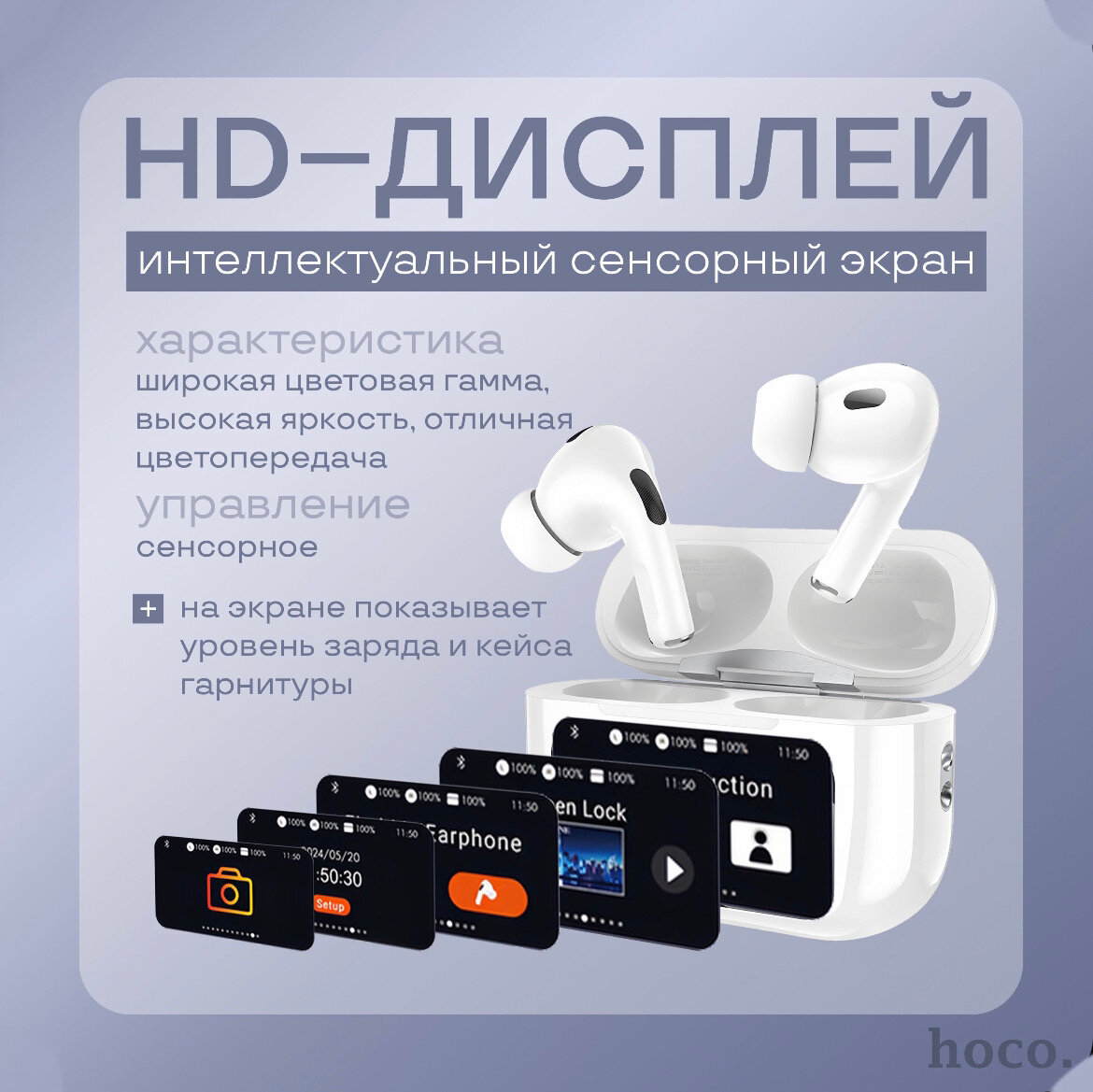 Наушники Hoco EW72, беспроводные, шумоподавление, сенсорное управление, 7 ч работы — фото 1