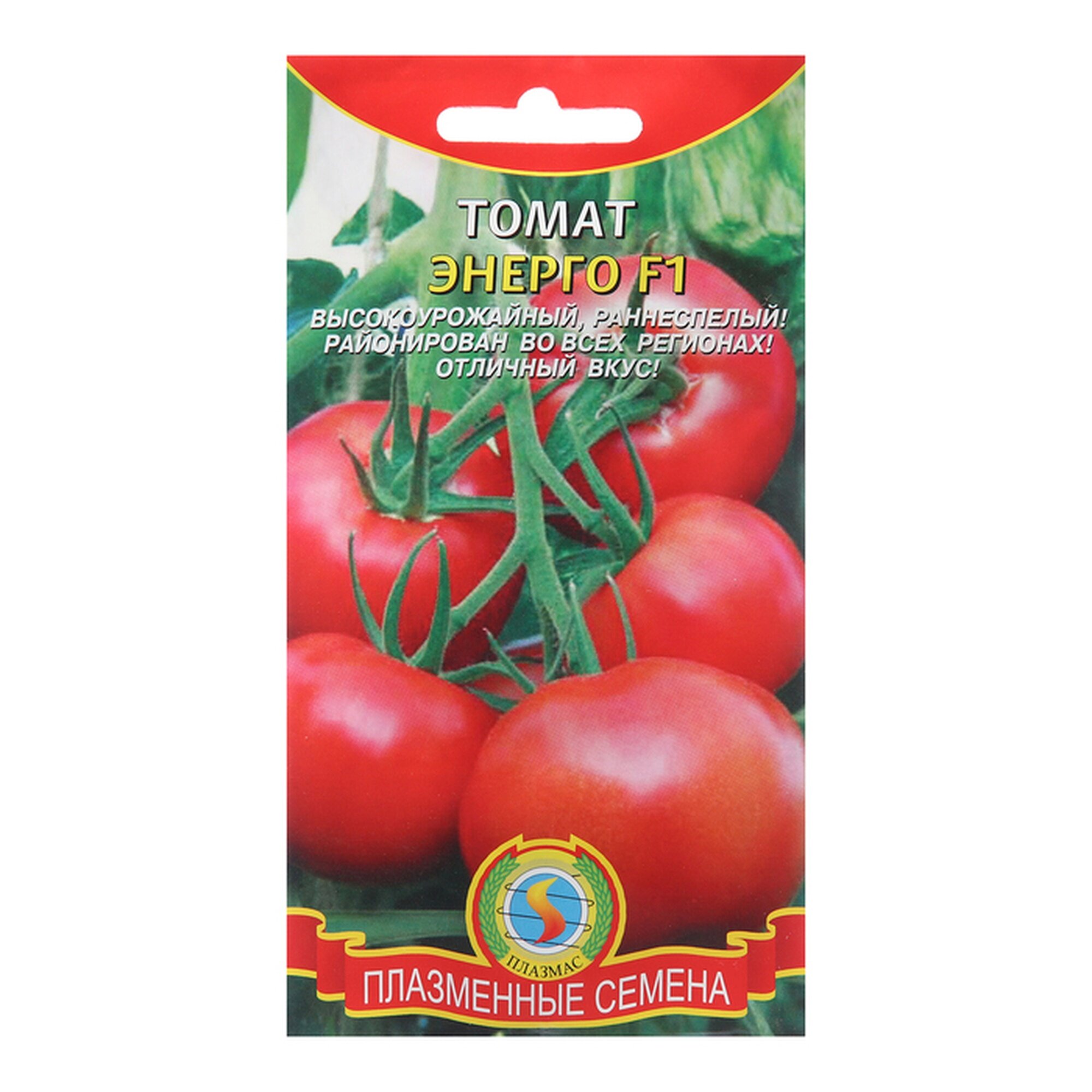 Семена томата плазмас  Энерго   гибридный сорт  индетерминантный  красный